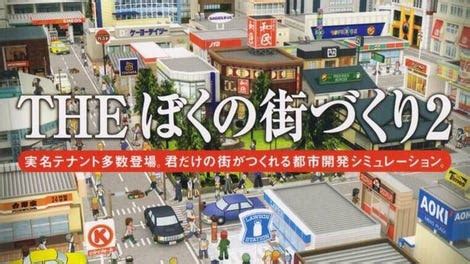 switch まちづくり：未来の都市を切り替えるアイデア